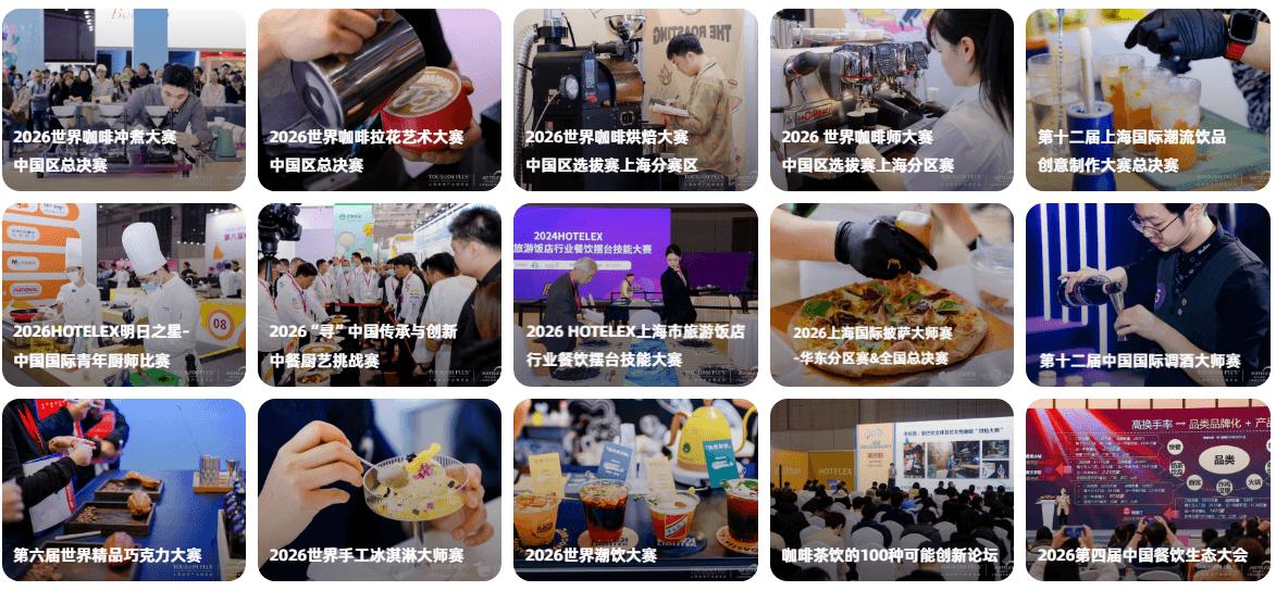 展会同期活动照片2